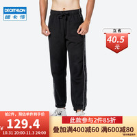 DECATHLON 迪卡侬 加绒束脚针织长裤 GYPMW 黑色