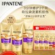  PLUS会员、补贴购：PANTENE 潘婷 3分钟奇迹多效修护护发素 180ml*3（赠 同款 70ml*2）　