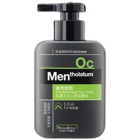 Mentholatum 曼秀雷敦 男士抗黑头火山泥洁面乳