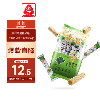 PEITIEN 北田 中国台湾 北田蒟蒻糙米卷（海苔口味）袋装160g