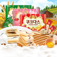 克丽安 韩国进口克丽安奶油咖啡樱桃草莓蛋卷网红爆款夹心饼干吃货小零食