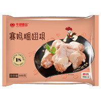 HUADU FOODSTUFF 华都食品 赛鸡腿翅根 500g