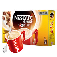 Nestlé 雀巢 [买2送杯勺]Nestle雀巢咖啡1+2奶香450g(30条x15g)条装