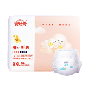 维E·鲜润系列 拉拉裤 XL32片（码数任选）