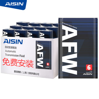 PLUS会员：AISIN 爱信 自动变速箱油 ATF AFW6 12升   循环机换油