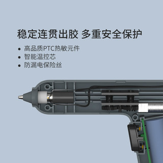 DUKA 杜克 EG1电动热熔胶枪