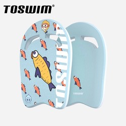 TOSWIM 拓胜 儿童游泳训练浮板