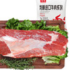 龙榜 澳洲进口牛腱子肉 1kg