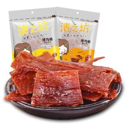 清之坊 猪肉脯  168g*2袋