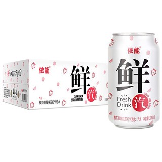 yineng 依能 苏打气泡水 樱花草莓味 330ml*24罐