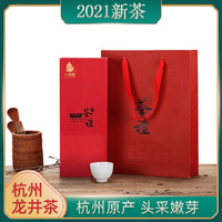LIUHETA 六和塔 2021年新茶龙井茶明前特级茶叶礼盒装200g龙井传统工艺春茶绿茶