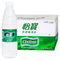 C'estbon 怡宝 怡寳怡宝纯净水555ml*24瓶装整箱会议用水