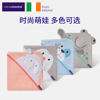 Clevamama（可俐妈妈）竹棉婴儿浴巾 洗澡巾抱毯包巾新生儿童浴巾盖毯 珊瑚羔羊 爱尔兰进口