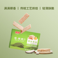 Nanguo 南国 椰香榴莲味薄饼187g 海南特产 休闲零食香薄脆饼干早餐糕点
