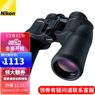 Nikon 尼康 日本Nikon尼康阅野A211 ACULON 10x50 双筒望远镜 找蜂电力安防旅游军工望眼镜