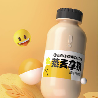 GuliCoffee 鼓励发条 燕麦拿铁 超有料咖啡 40g*6瓶