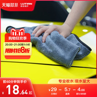 绿田洗车巾擦车巾高效收水擦车布专用巾吸水不掉毛非鹿皮巾抹布