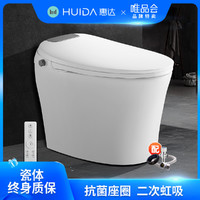 HUIDA 惠达 智能马桶一体式全自动马桶