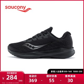 saucony 索康尼 Striker 男子训练鞋 S18154-6 黑色 38