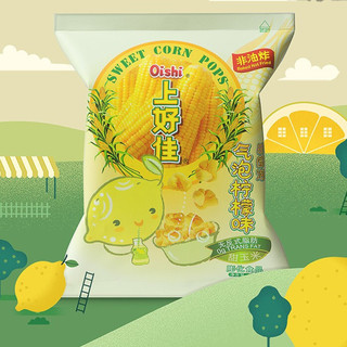 Oishi 上好佳 田园泡 气泡柠檬味 40g