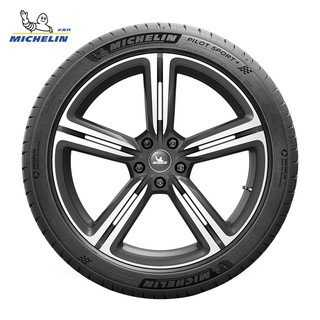 MICHELIN 米其林 轮胎 225/45ZR17 94Y PILOT SPORT 4 ST  竞驰