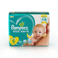 Pampers 帮宝适 绿帮系列 纸尿裤 S84片