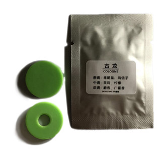 VJOY 暗器 车用香薰替换芯 绿色 古龙味 2g