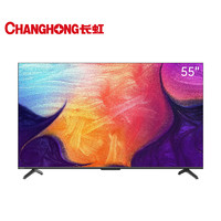 CHANGHONG 长虹 55A6U PRO 液晶电视 55英寸 4K