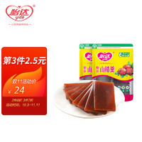 yida 怡达 山楂羹300g*2袋 绿色食品 量贩装年货零食