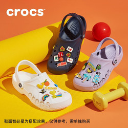 crocs 卡骆驰 10126-410-M7W9 男女款洞洞鞋