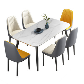 心域 意式轻奢岩板餐桌椅组合小户型现代长方形家用北欧简约大理石饭桌  其他颜色