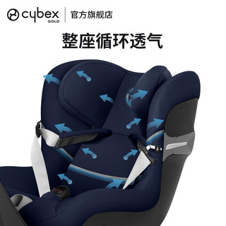 cybex 儿童安全座椅SironaSX2 一键旋转车载0-4岁