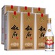 XUFU 叙府 大曲 金典 52%vol 浓香型白酒 500ml*6瓶 整箱装