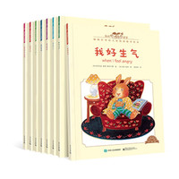 《我的感觉系列》（套装共8册）