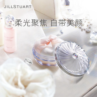 JILL STUART 吉尔斯图亚特 雪纱柔光持妆蜜粉散粉定妆控油持妆自然