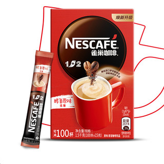 Nestlé 雀巢 1+2 低糖 即溶咖啡 醇香原味 1.35kg