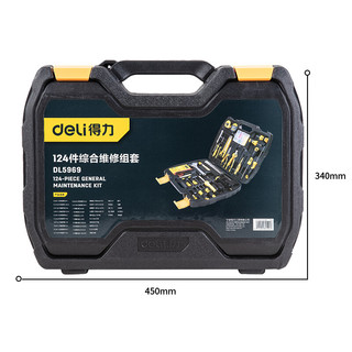 deli 得力 DL5969 家用工具套装 124件套