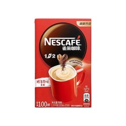 Nestlé 雀巢 咖啡(NESCAFE)速溶咖啡  冲调饮品 1+2系列 原味15gx100条  升级配方