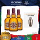 CHIVAS 芝华士 chivas芝华士12年苏格兰调和威士忌500ml*3瓶英国进口洋酒 特调