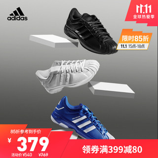 adidas 阿迪达斯 官网 Pro Model 2G Low 男鞋篮球运动鞋FX7100 白色 42(260mm)