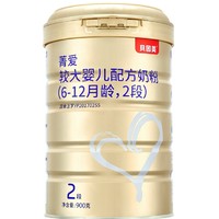 BEINGMATE 贝因美 菁爱 婴儿配方奶粉 2段 900g*2罐