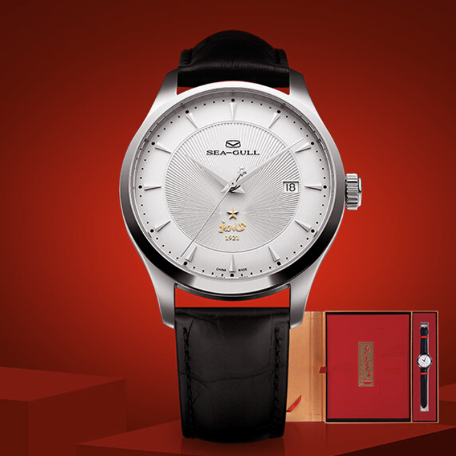 PLUS会员：海鸥 x人民文创 男士自动机械表 纪念礼盒 1921 初心