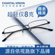 essilor 依视路 品牌A3A4光学近视眼镜 网上配镜 钛+金属-半框-4017BK-黑色 镜框+A4 1.56依视路非球面镜片