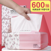 oukaiman 欧凯曼 一次性洗脸巾纯棉柔巾官方旗舰店卸妆擦脸洁面洗面巾抽纸式   珍珠纹100片（6包装）