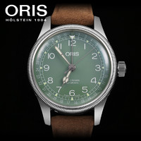 ORIS 豪利时 航空大表冠浅绿盘皮带指针式自动机械腕表