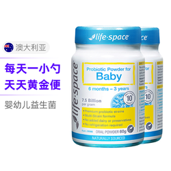 life space 益倍适 宝宝益生菌粉 60g*2瓶装