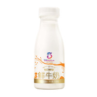 每日鲜语 鲜牛奶 250ml*3连瓶