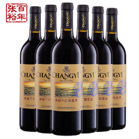 有券的上：CHANGYU 张裕 赤霞珠干红葡萄酒 750ml 6瓶