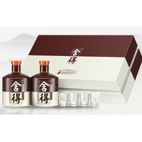 舍得 品味52度 浓香型白酒  600ml*2 礼盒（赠翡翠舍得礼盒1个）