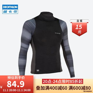 DECATHLON 迪卡侬 单件潜水服男温泉水母衣服潜水泳衣裤服防晒泳衣冲浪服弹性sbt 黑灰色(单件) XL